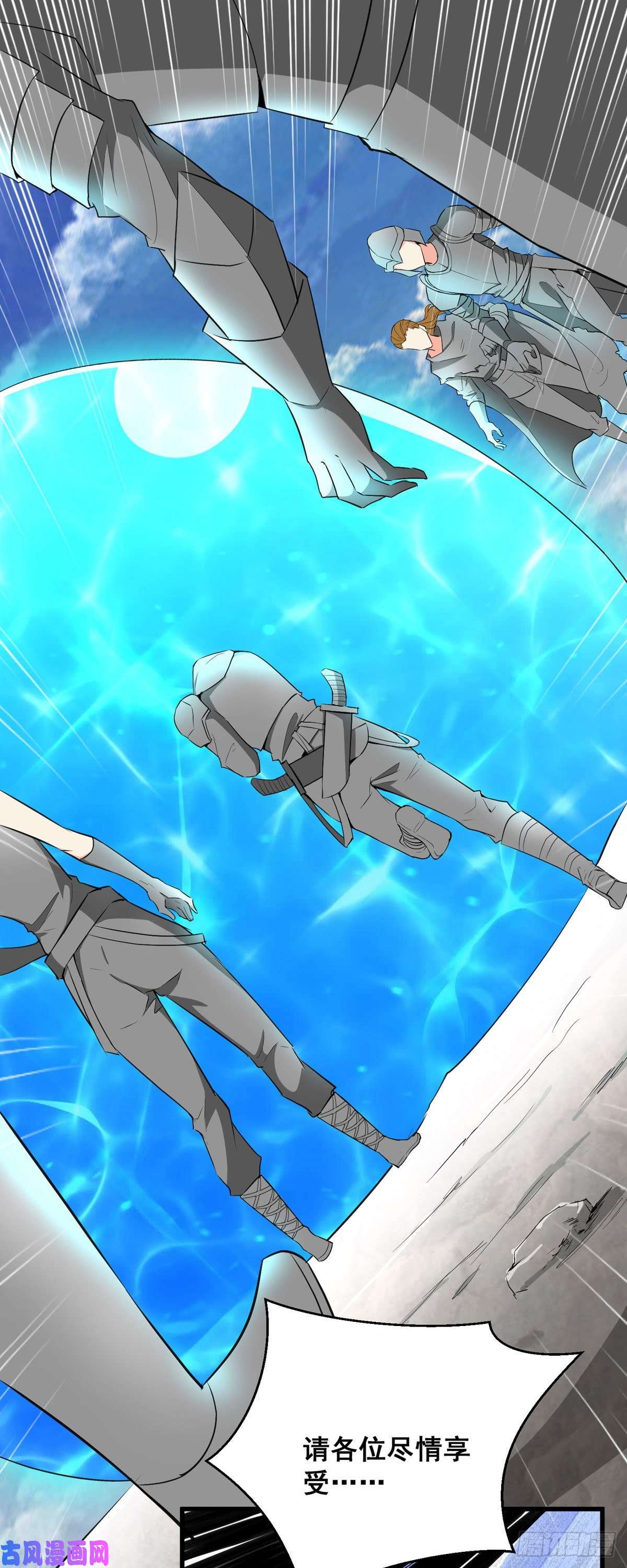 开局送妹：我有百万游戏娘第62话 传送迷宫