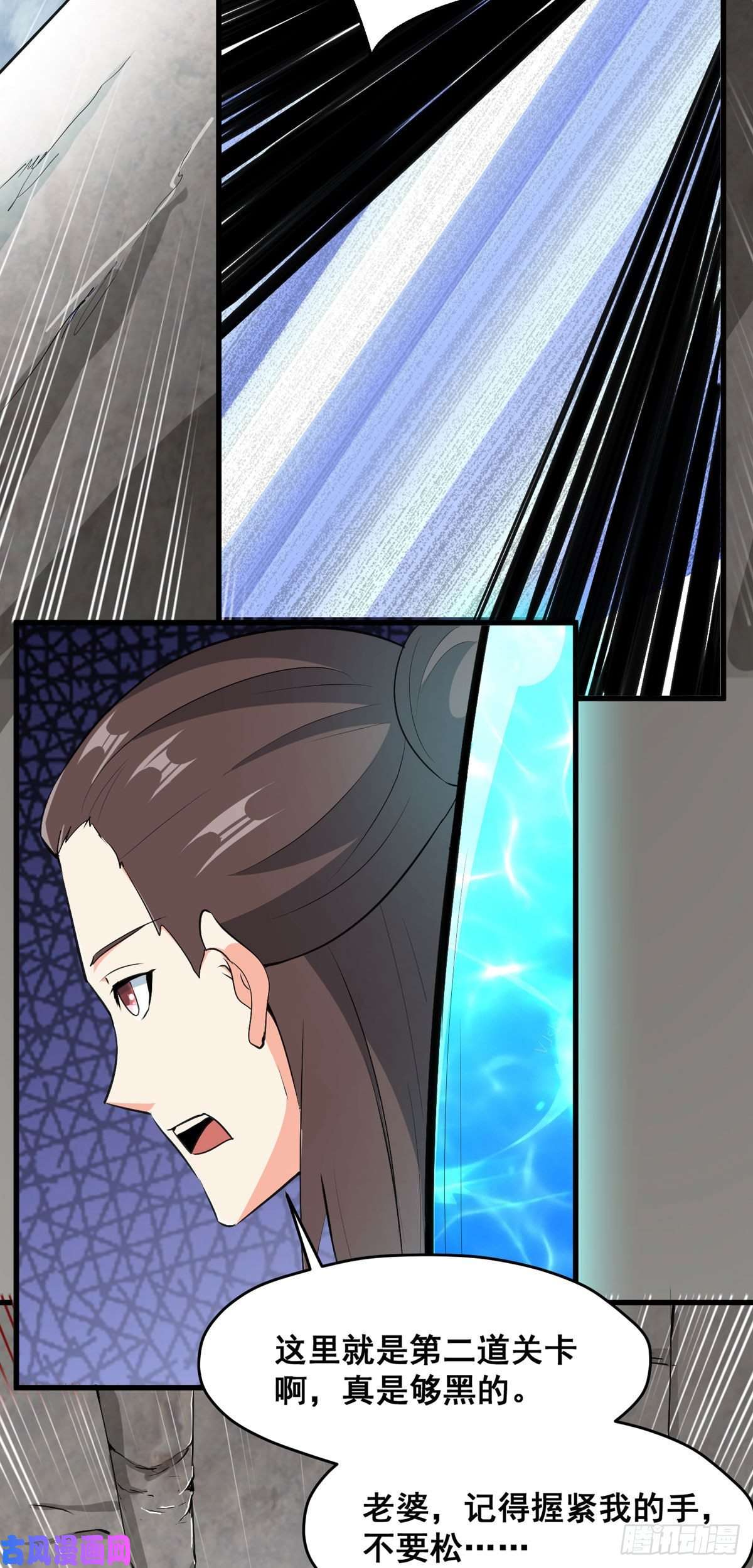 开局送妹：我有百万游戏娘第62话 传送迷宫