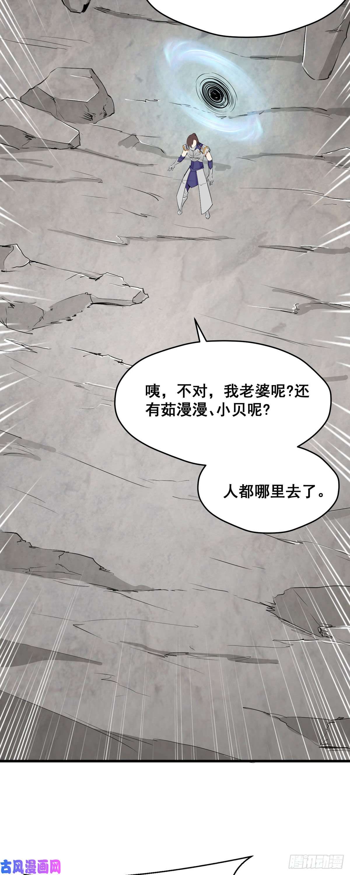 开局送妹：我有百万游戏娘第62话 传送迷宫