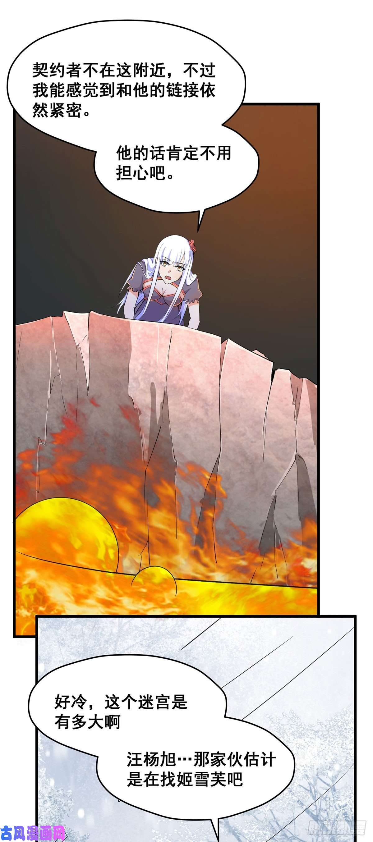 开局送妹：我有百万游戏娘第62话 传送迷宫