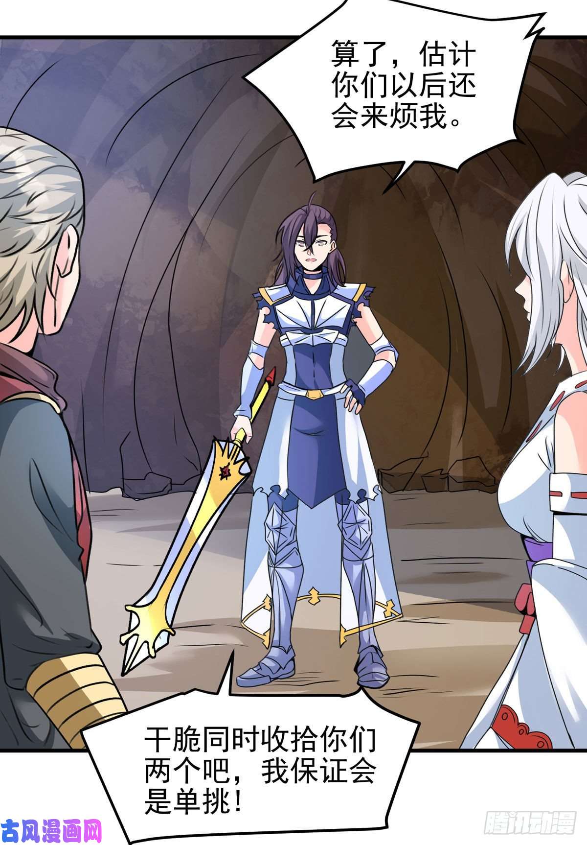 开局送妹：我有百万游戏娘第63话 单挑二选一！