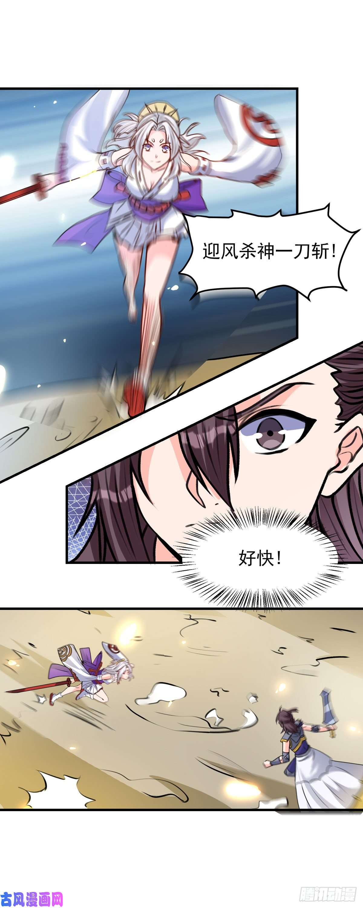 开局送妹：我有百万游戏娘第63话 单挑二选一！