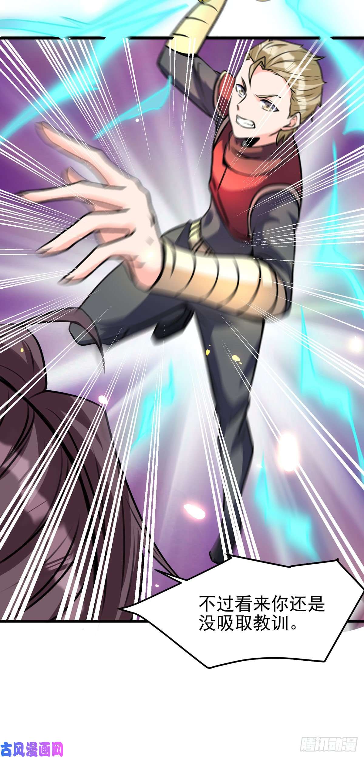 开局送妹：我有百万游戏娘第63话 单挑二选一！