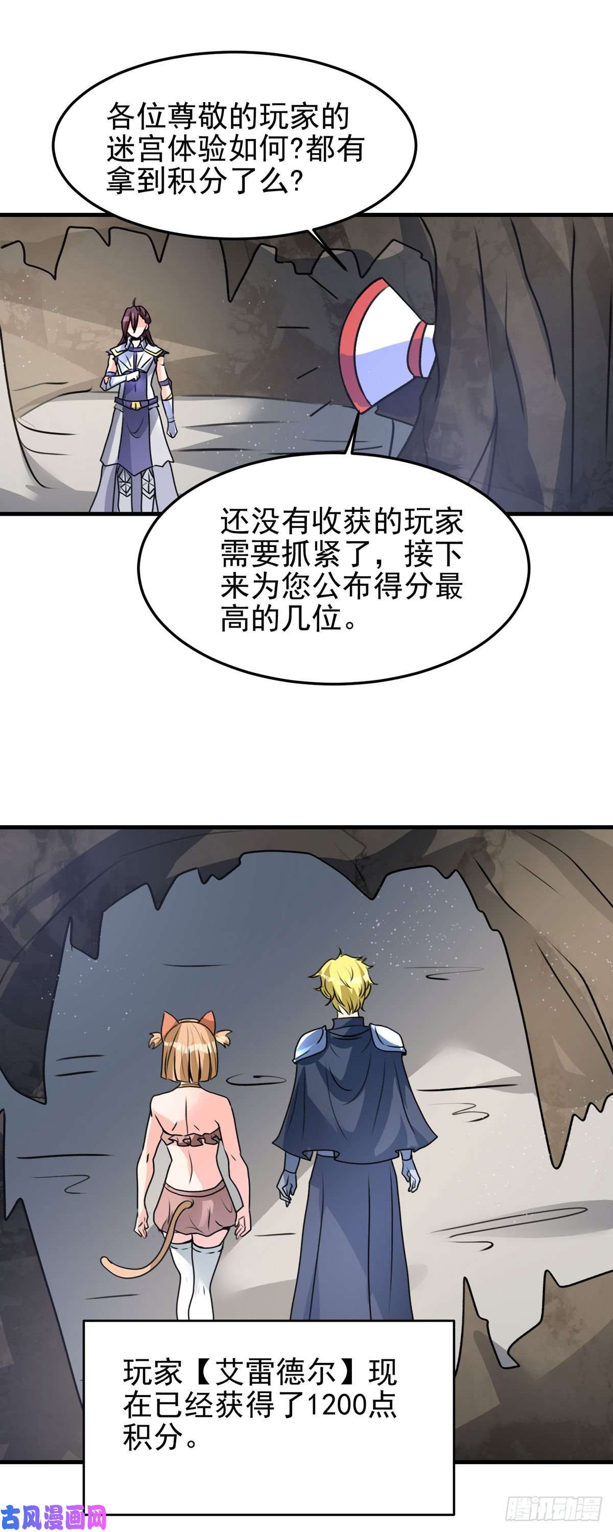 开局送妹：我有百万游戏娘第63话 单挑二选一！