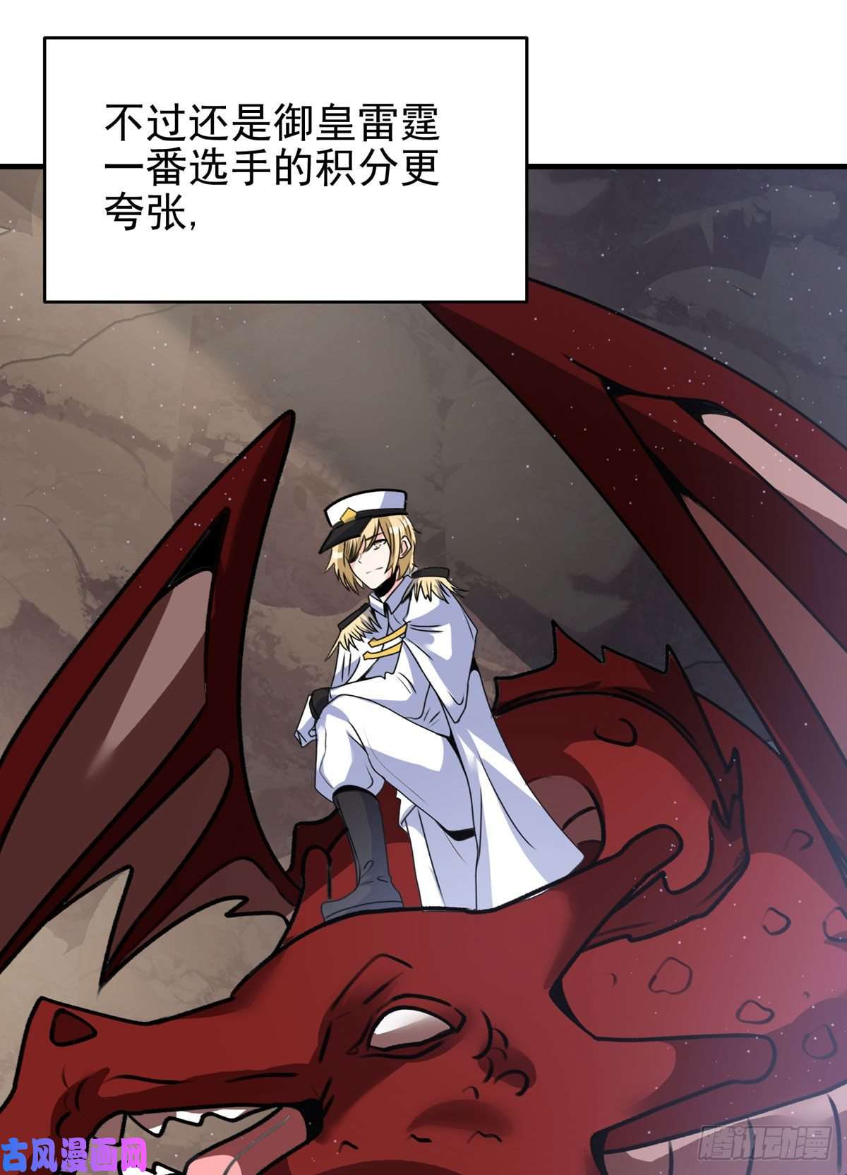 开局送妹：我有百万游戏娘第63话 单挑二选一！