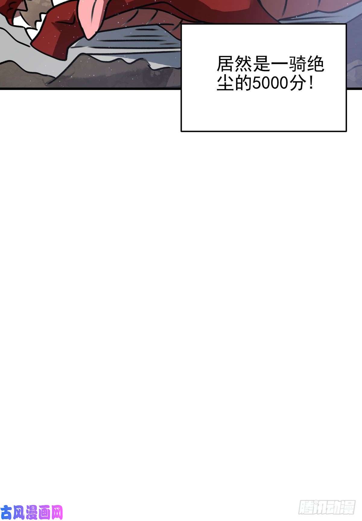 开局送妹：我有百万游戏娘第63话 单挑二选一！