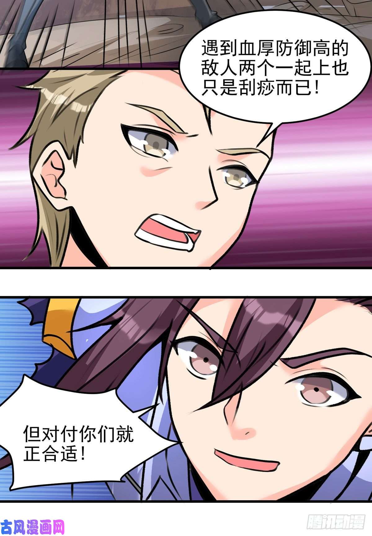 开局送妹：我有百万游戏娘第63话 单挑二选一！