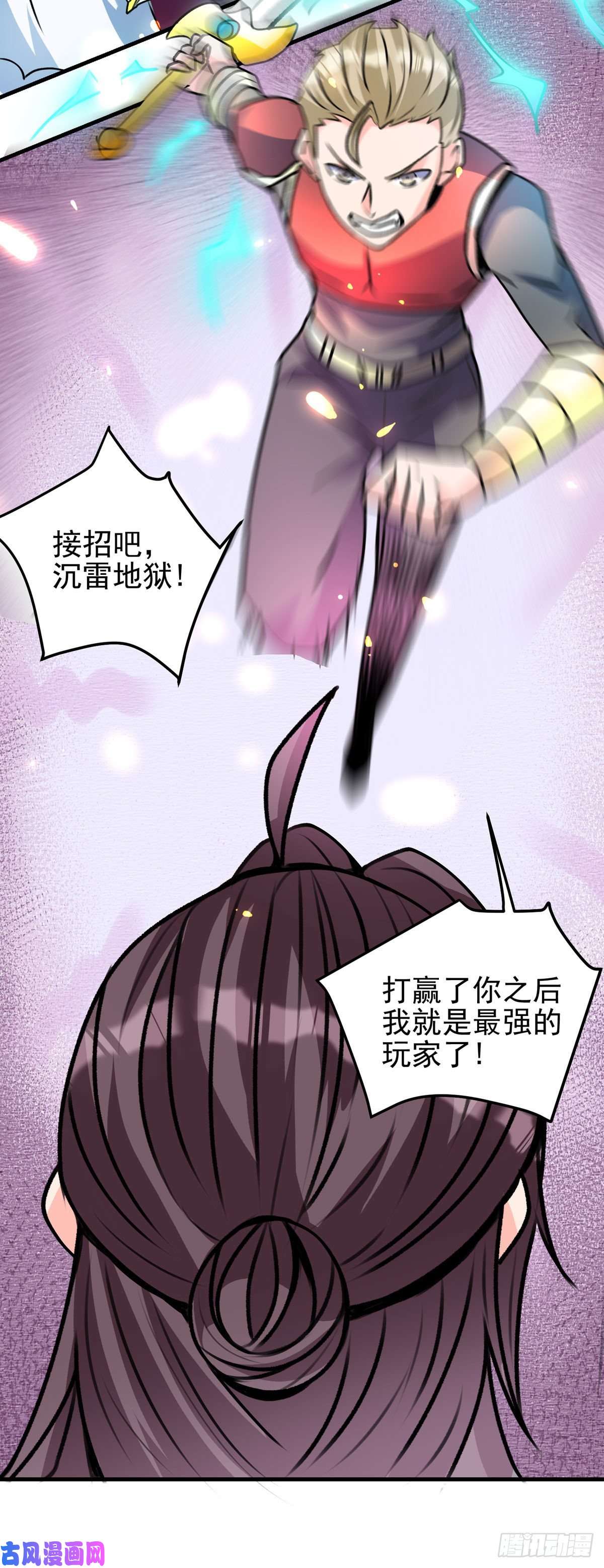 开局送妹：我有百万游戏娘第63话 单挑二选一！