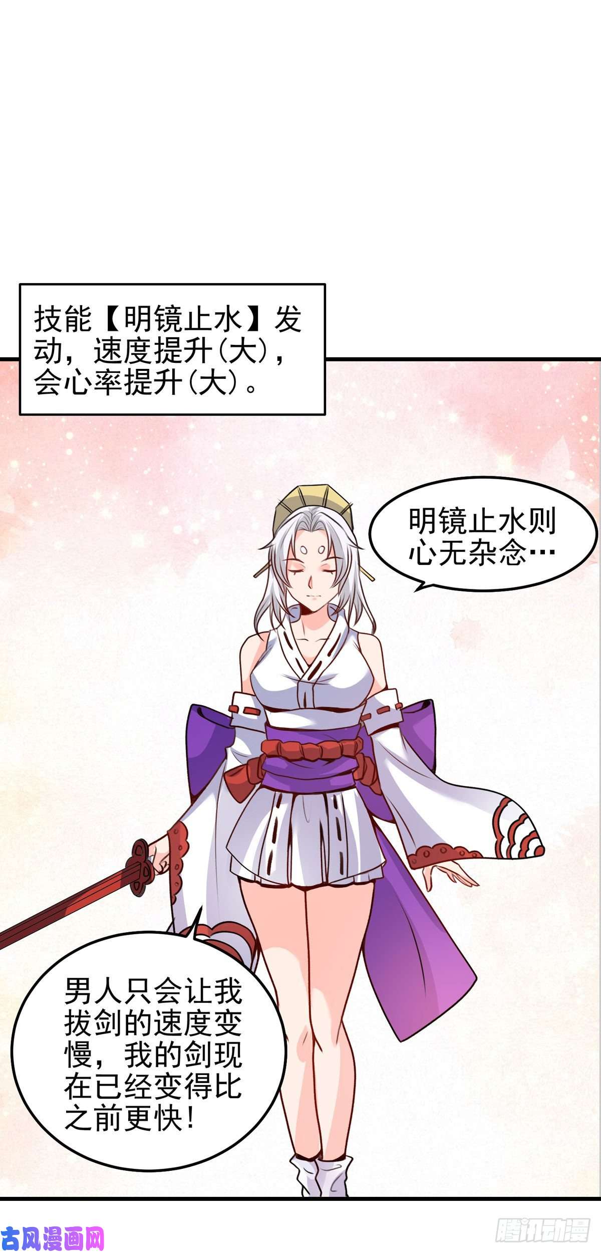 开局送妹：我有百万游戏娘第63话 单挑二选一！