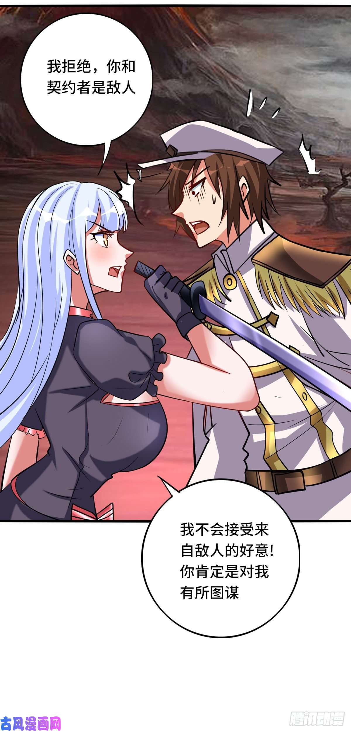 开局送妹：我有百万游戏娘第64话 快乐泡温泉