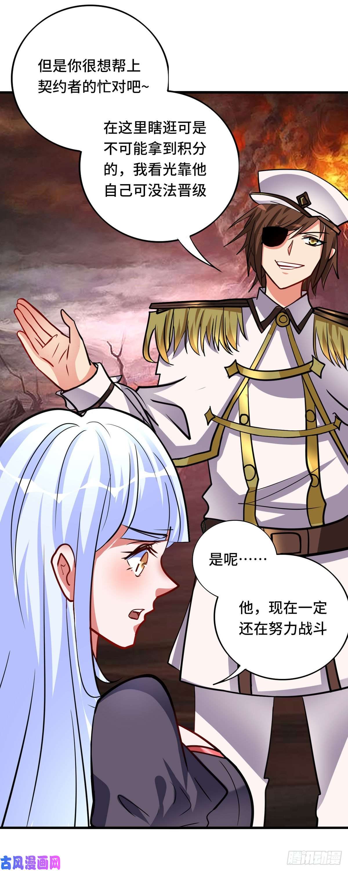 开局送妹：我有百万游戏娘第64话 快乐泡温泉