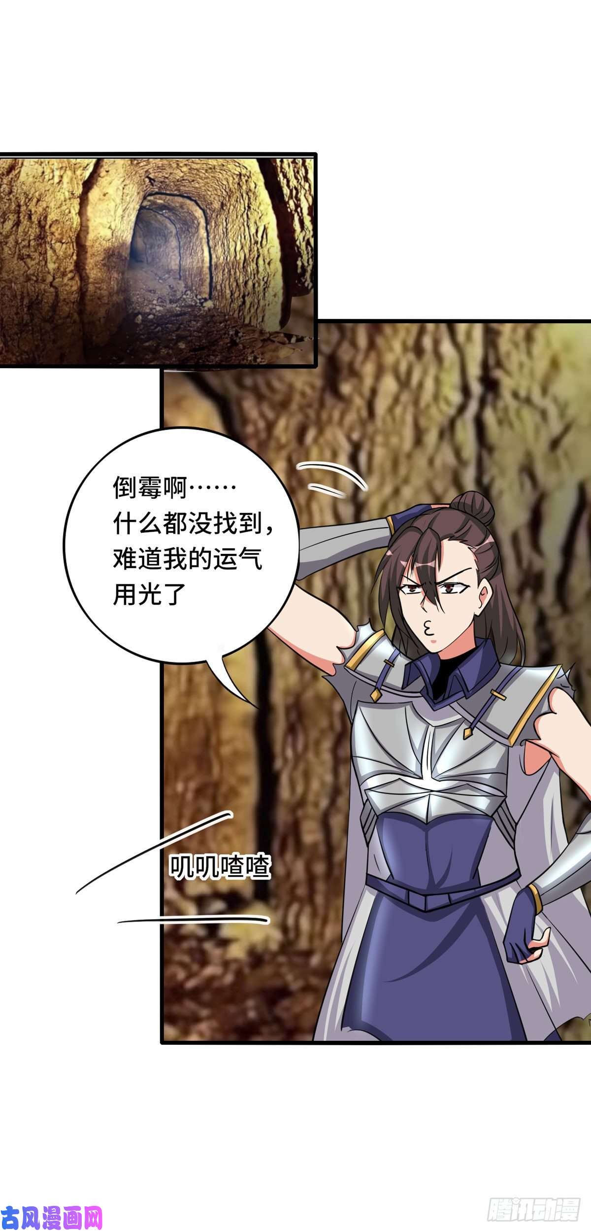 开局送妹：我有百万游戏娘第64话 快乐泡温泉