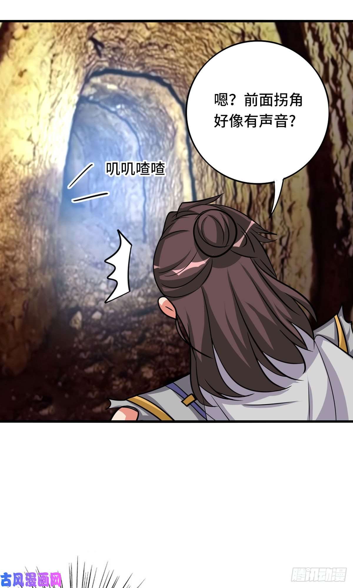 开局送妹：我有百万游戏娘第64话 快乐泡温泉