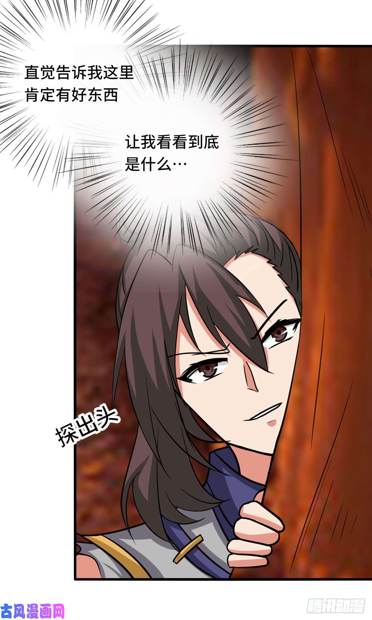 开局送妹：我有百万游戏娘第64话 快乐泡温泉