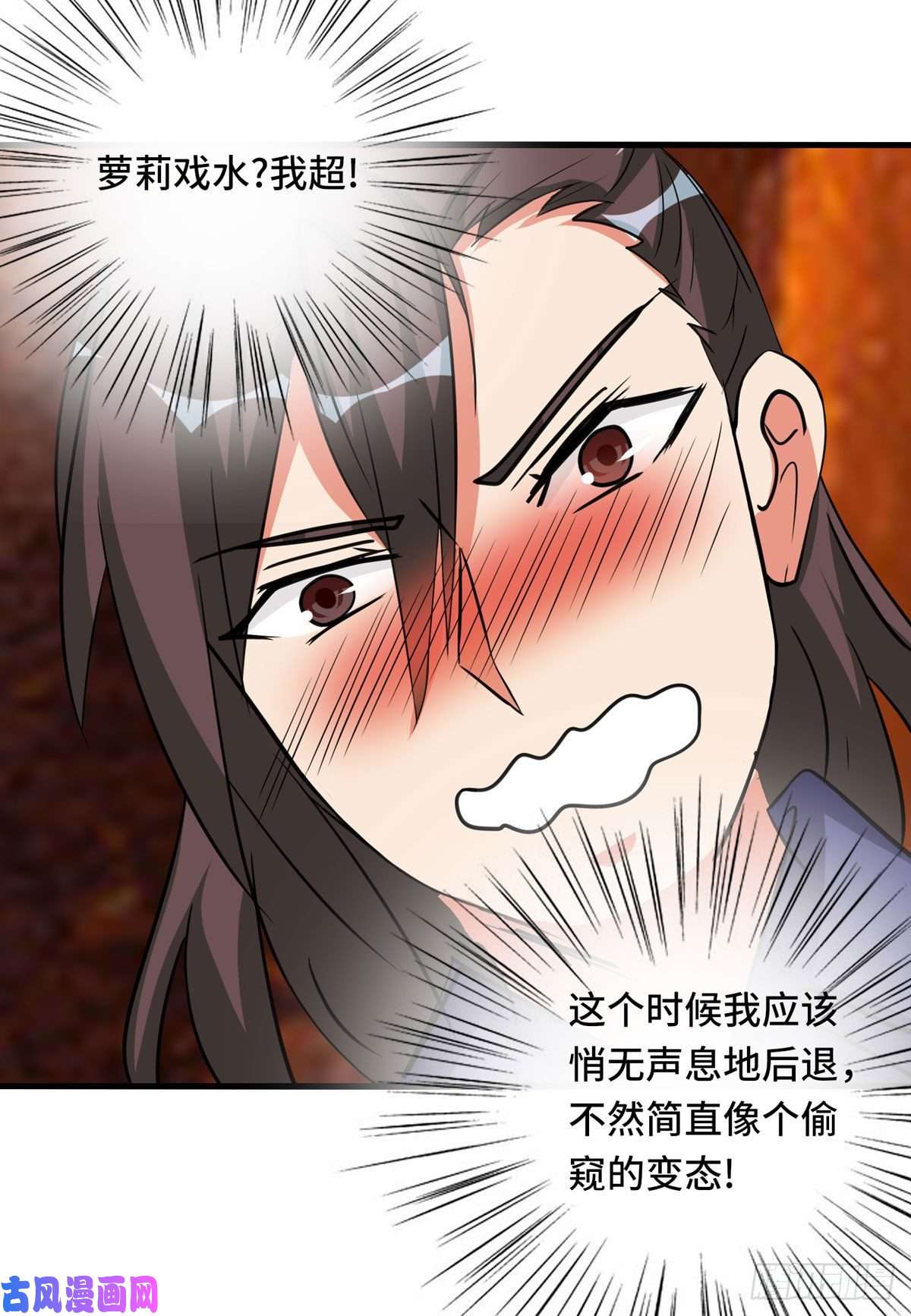 开局送妹：我有百万游戏娘第64话 快乐泡温泉