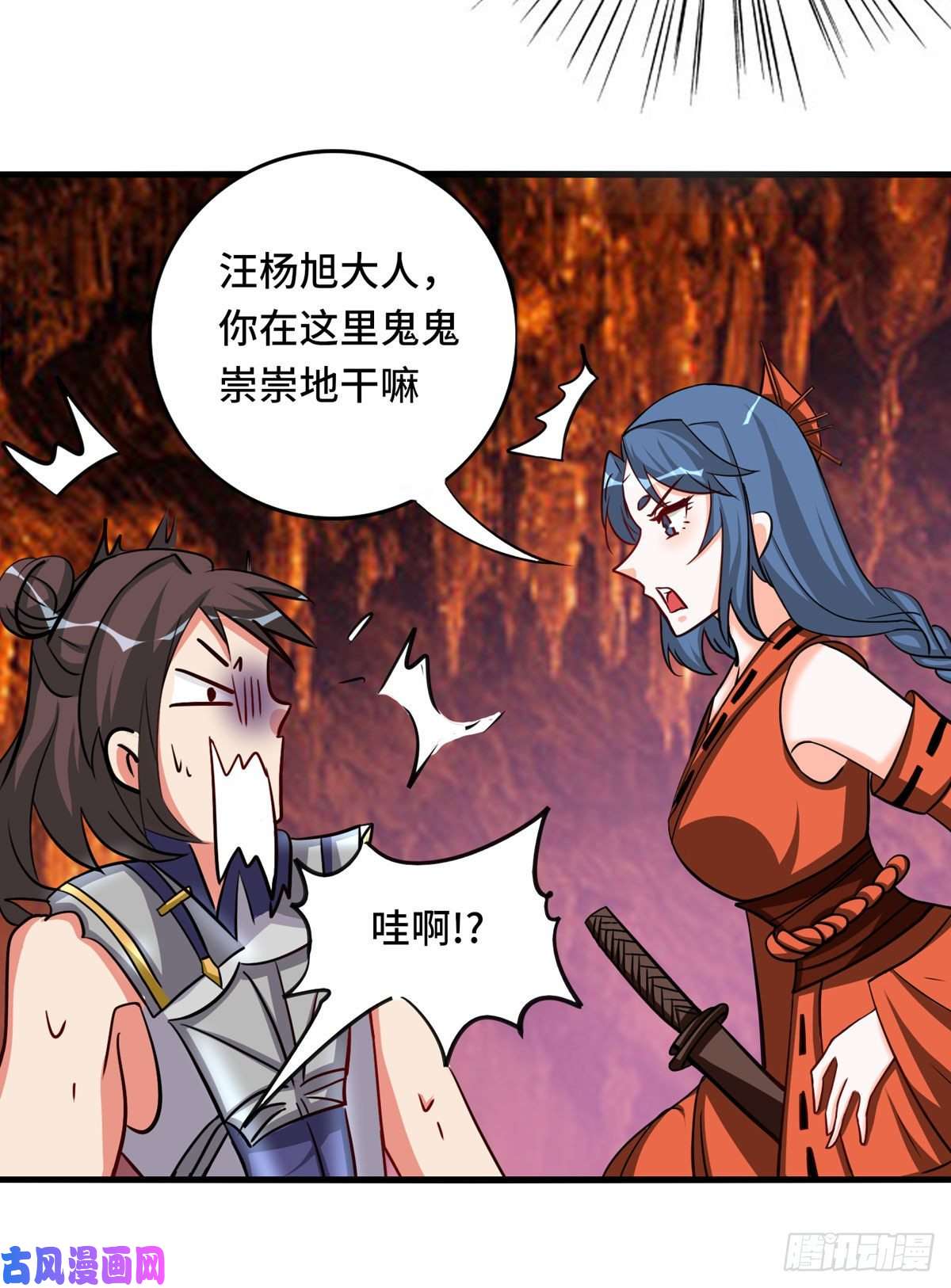 开局送妹：我有百万游戏娘第64话 快乐泡温泉