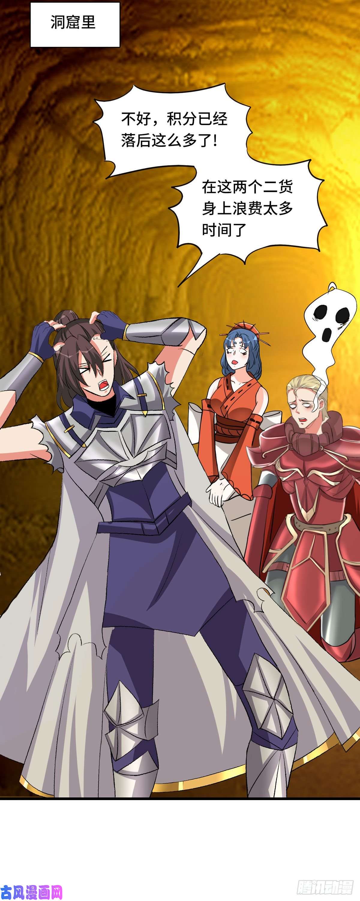 开局送妹：我有百万游戏娘第64话 快乐泡温泉