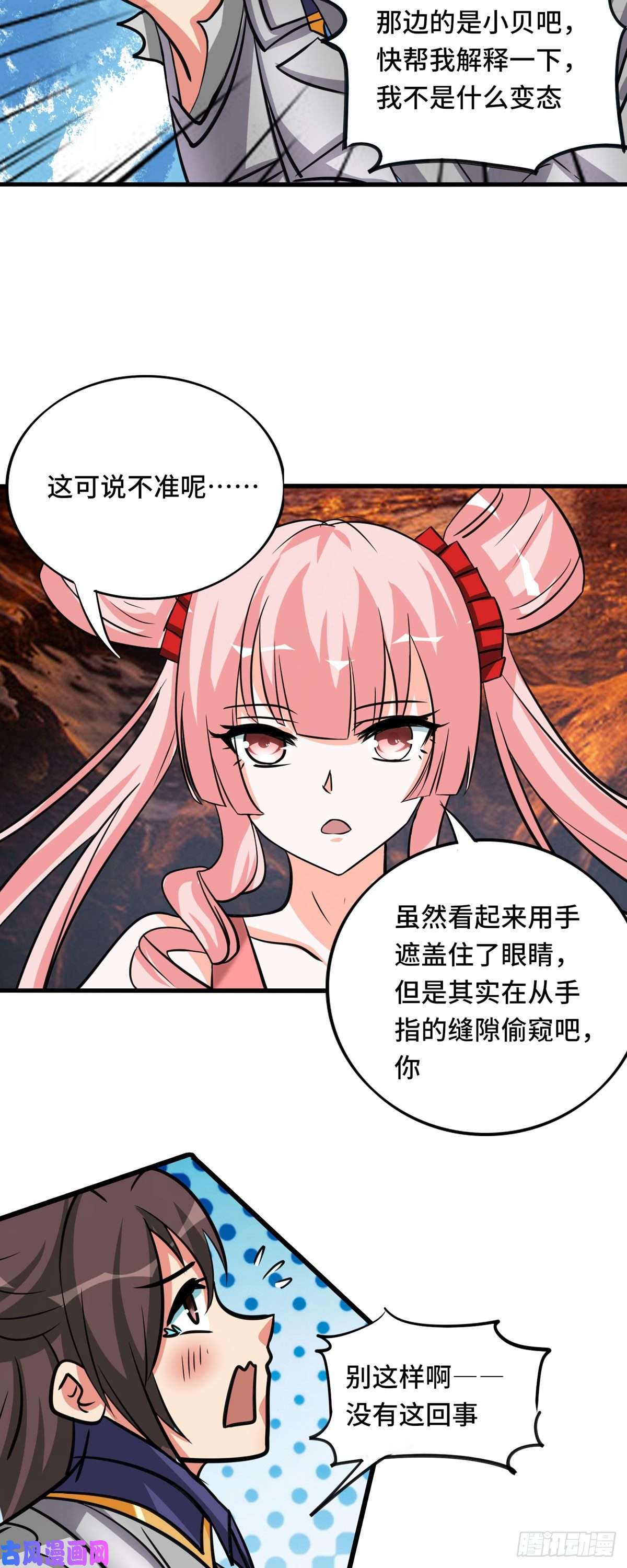 开局送妹：我有百万游戏娘第64话 快乐泡温泉