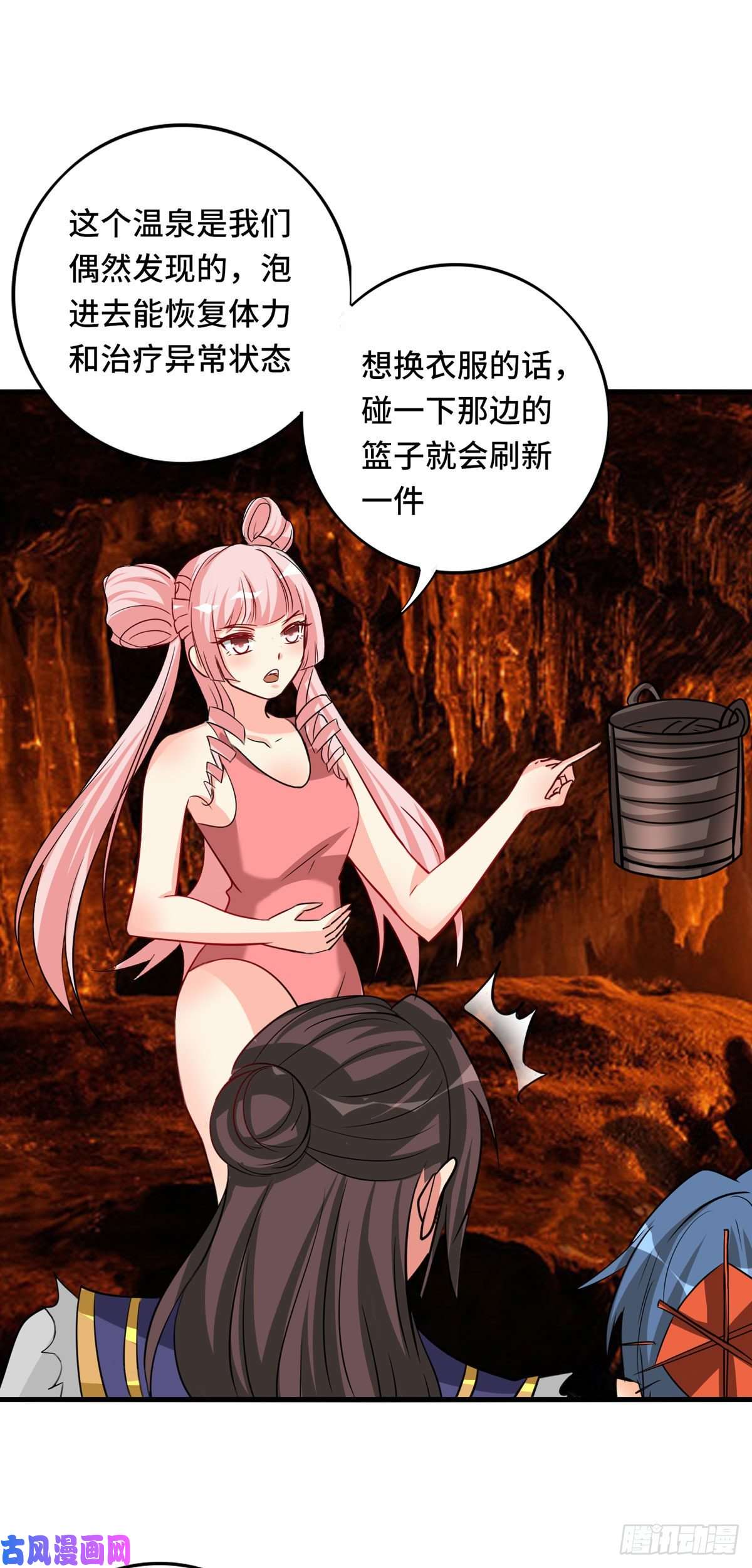 开局送妹：我有百万游戏娘第64话 快乐泡温泉