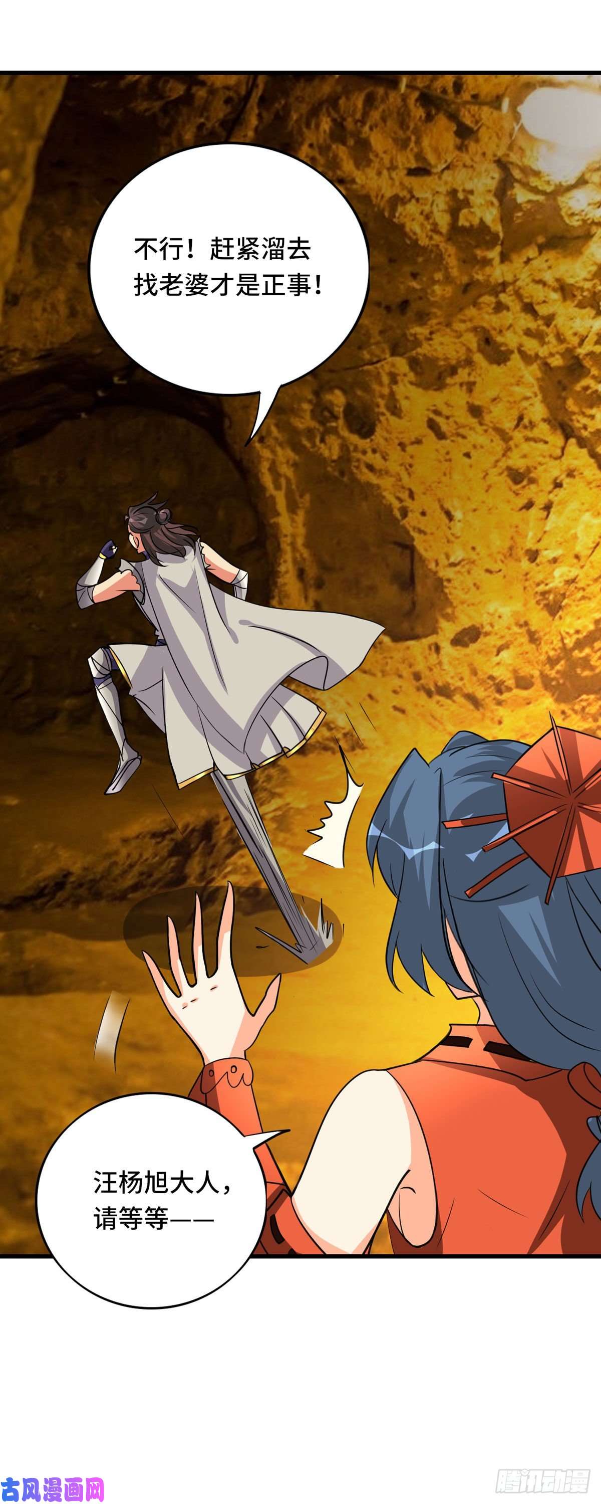 开局送妹：我有百万游戏娘第64话 快乐泡温泉