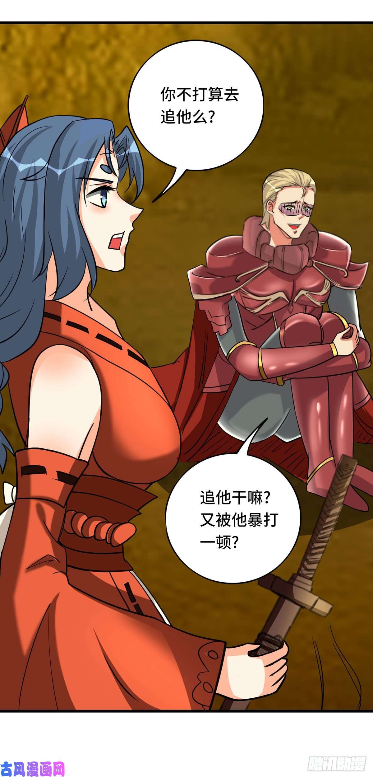 开局送妹：我有百万游戏娘第64话 快乐泡温泉