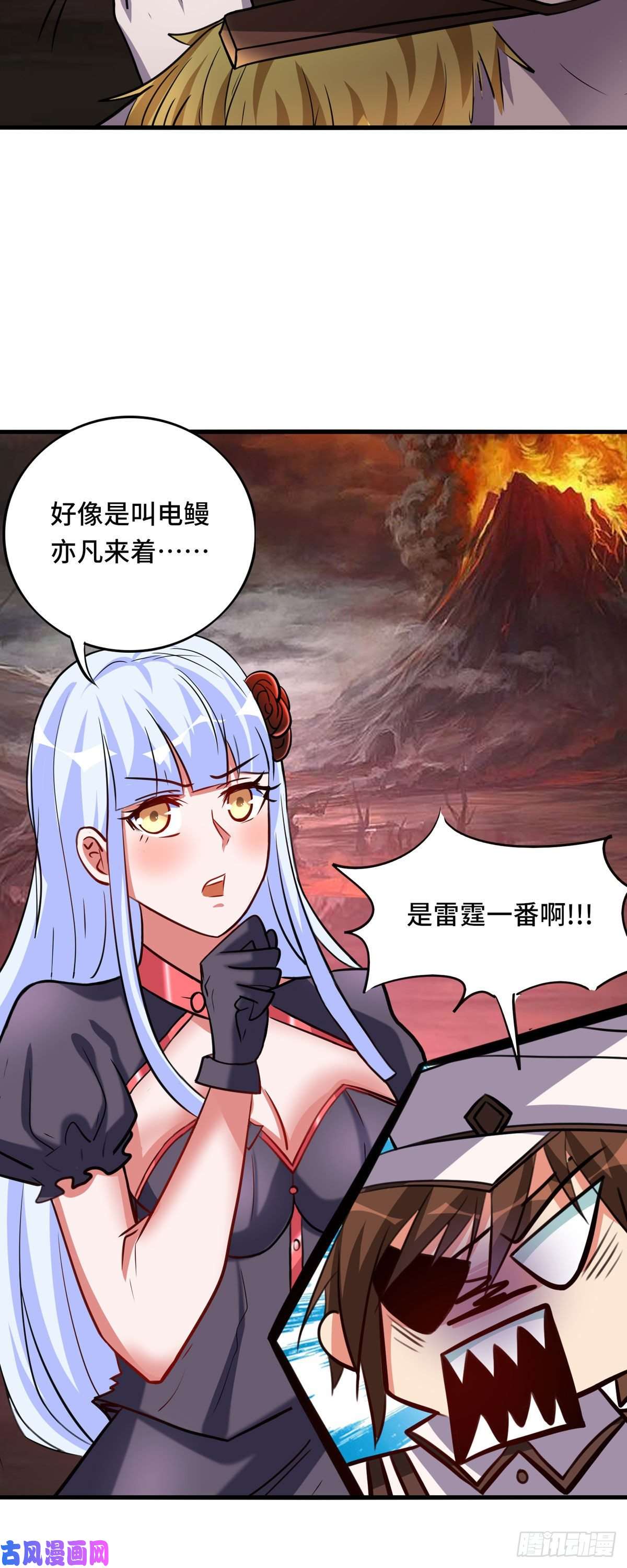 开局送妹：我有百万游戏娘第64话 快乐泡温泉