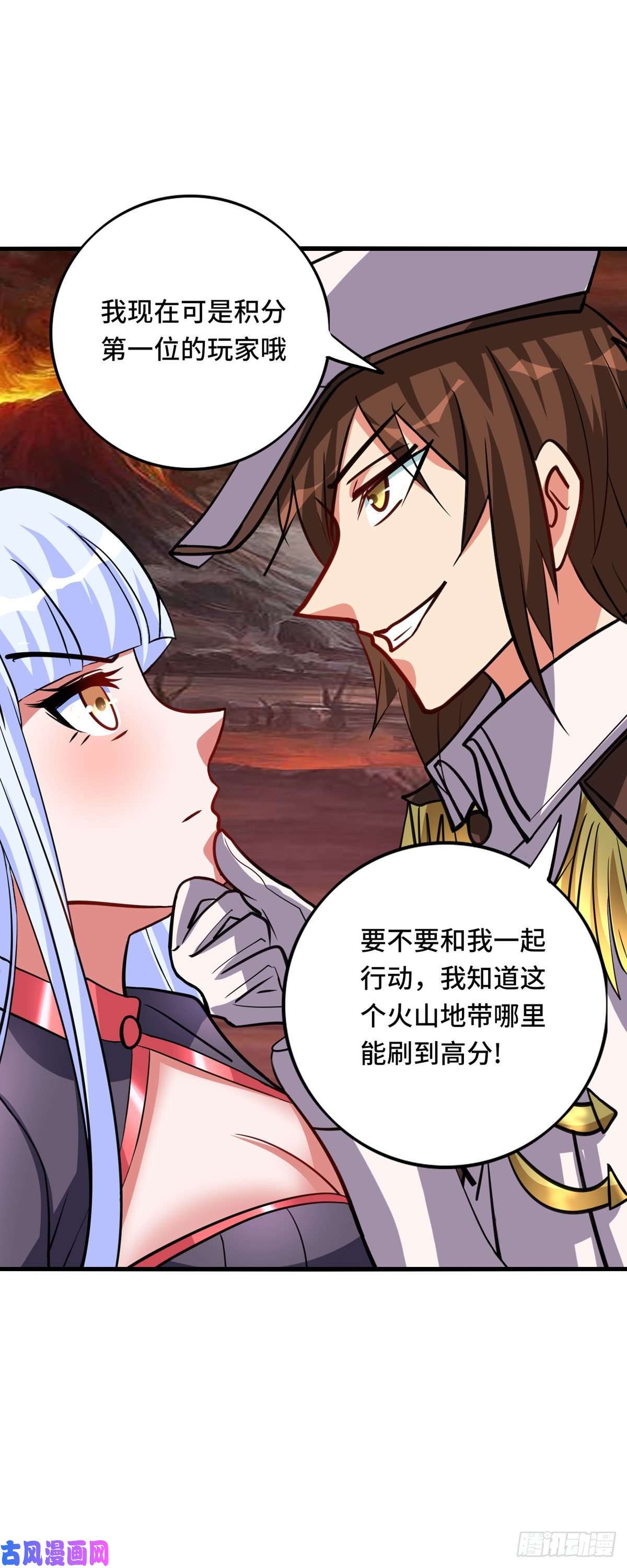 开局送妹：我有百万游戏娘第64话 快乐泡温泉