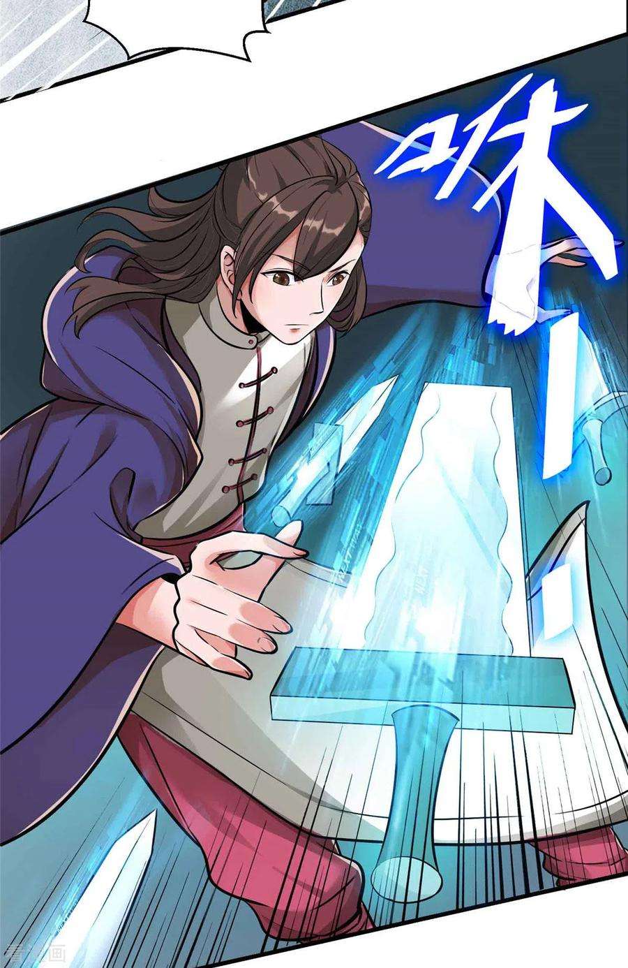 开局送妹：我有百万游戏娘1话 命运的邂逅