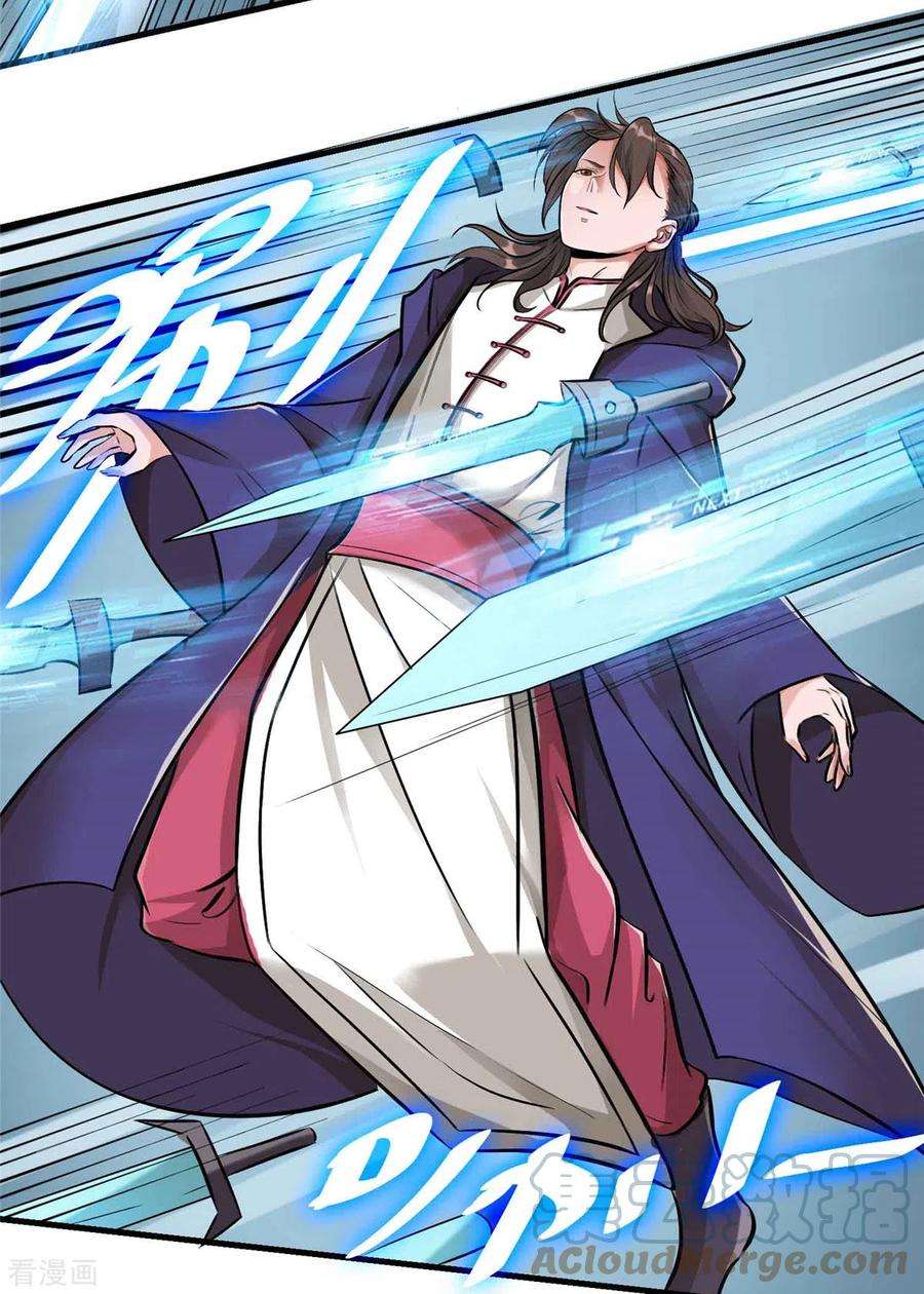 开局送妹：我有百万游戏娘1话 命运的邂逅