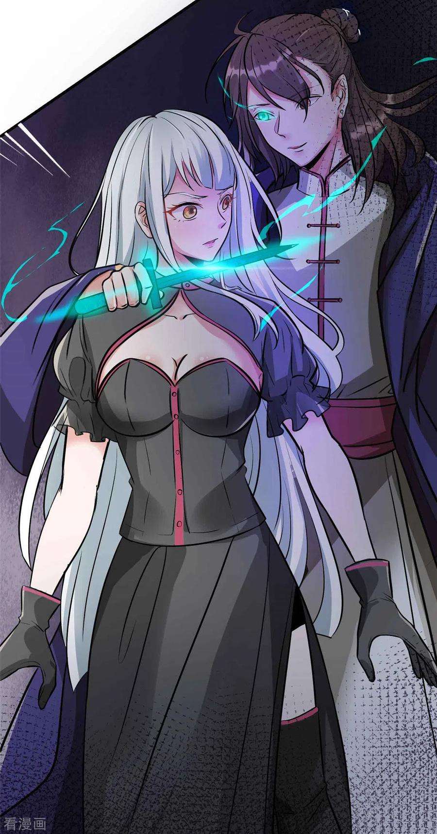 开局送妹：我有百万游戏娘1话 命运的邂逅