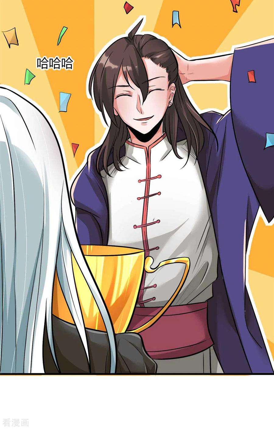 开局送妹：我有百万游戏娘1话 命运的邂逅