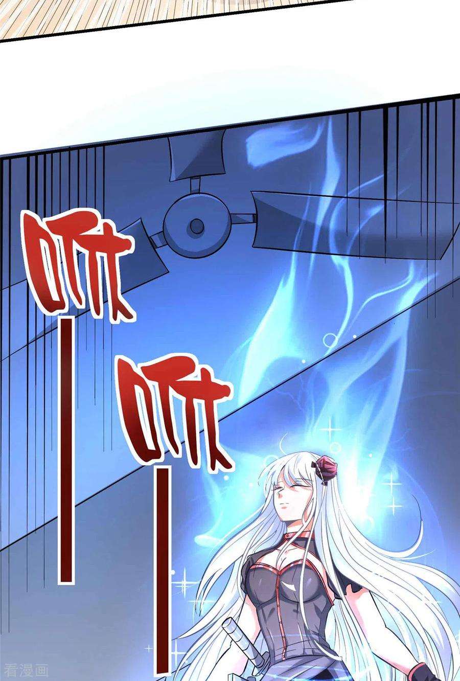 开局送妹：我有百万游戏娘1话 命运的邂逅