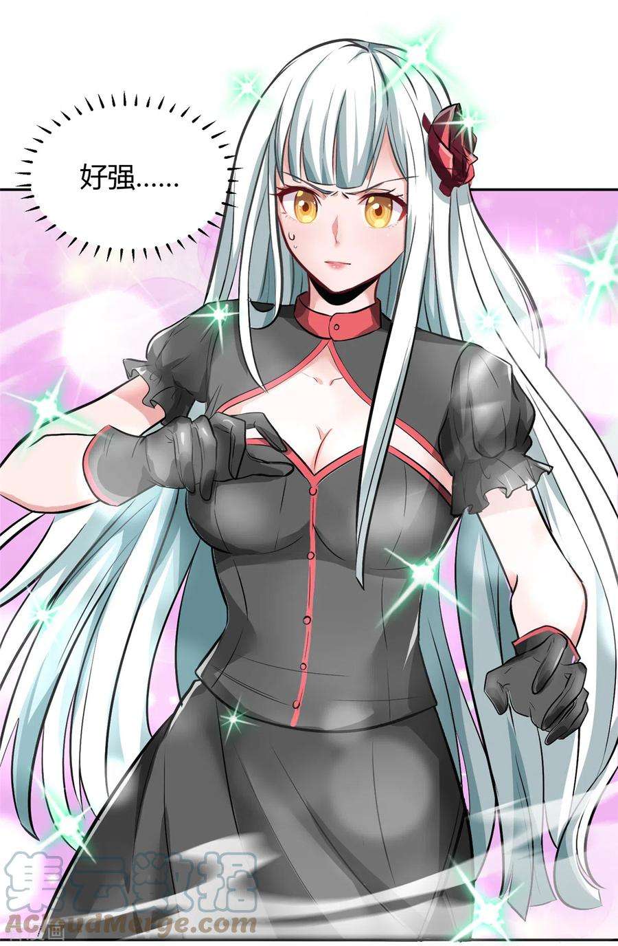 开局送妹：我有百万游戏娘1话 命运的邂逅