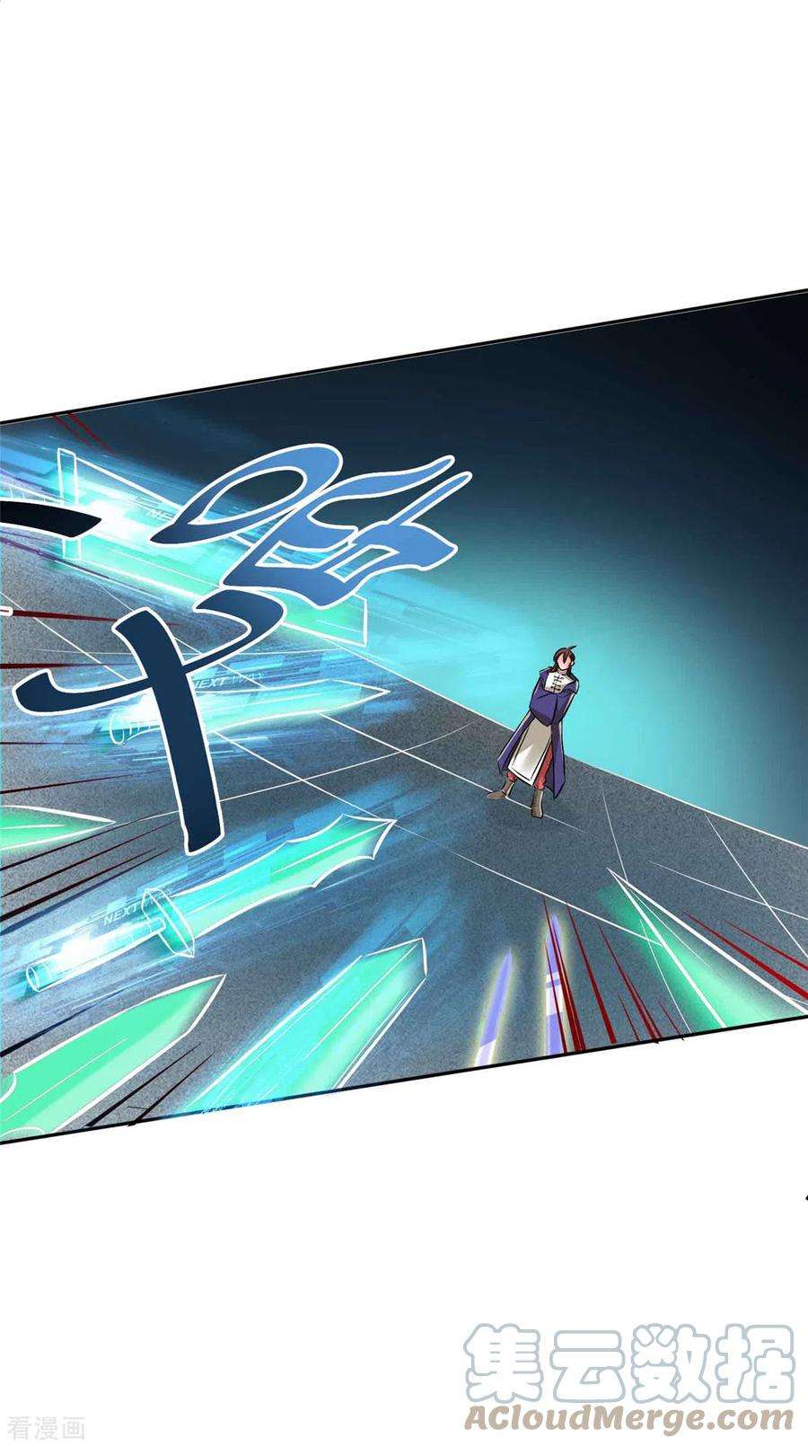 开局送妹：我有百万游戏娘1话 命运的邂逅