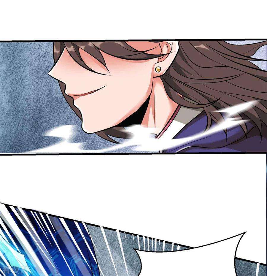 开局送妹：我有百万游戏娘1话 命运的邂逅