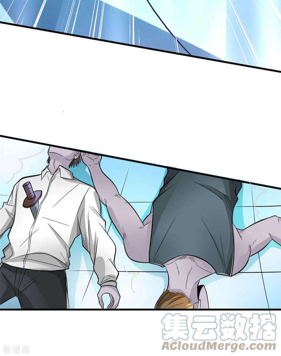 开局送妹：我有百万游戏娘2话 这难道是生化O机！？