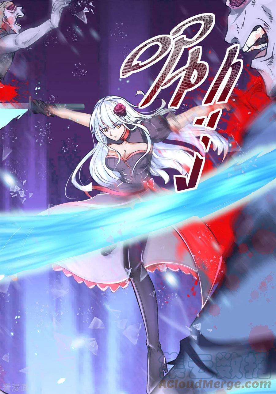 开局送妹：我有百万游戏娘2话 这难道是生化O机！？