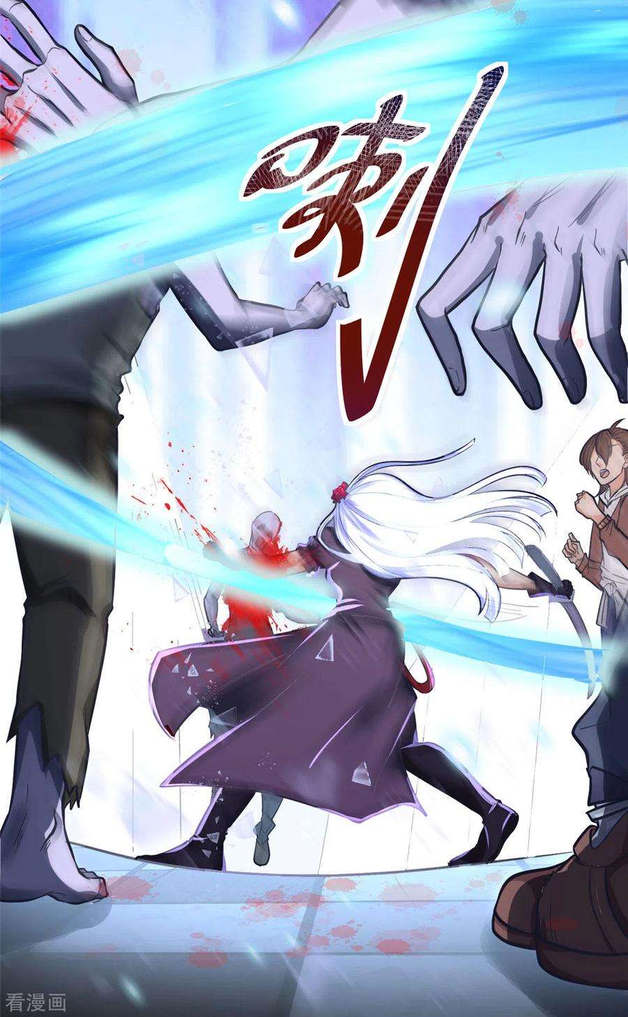 开局送妹：我有百万游戏娘2话 这难道是生化O机！？