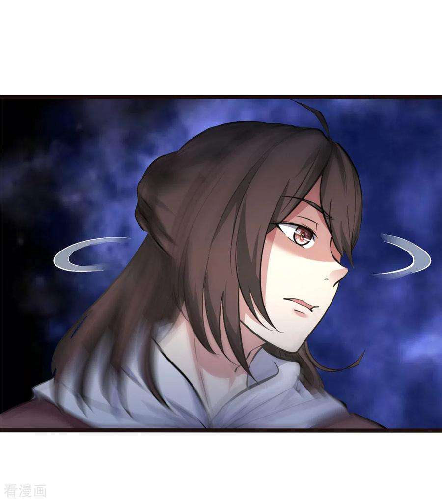 开局送妹：我有百万游戏娘2话 这难道是生化O机！？