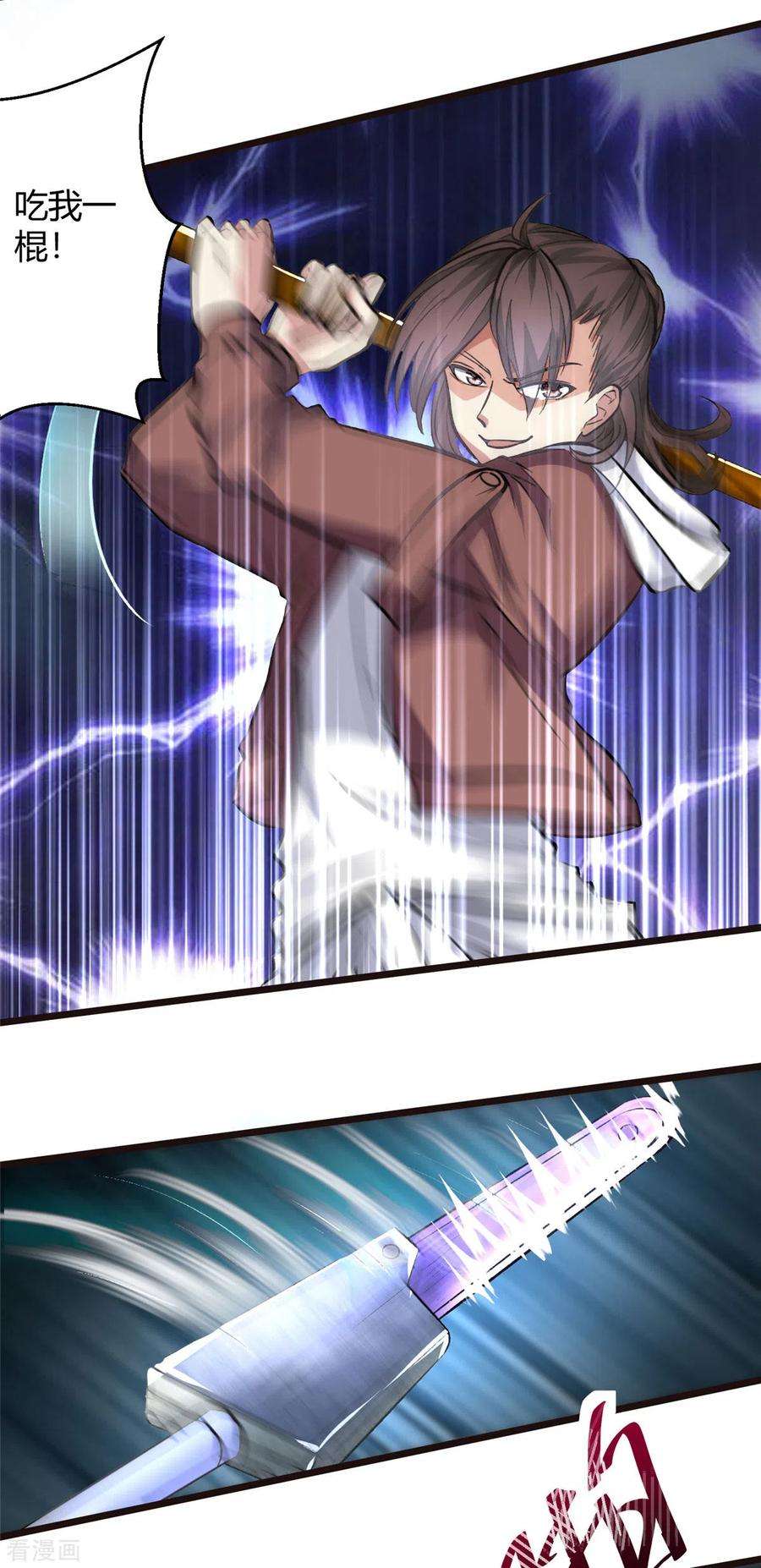 开局送妹：我有百万游戏娘2话 这难道是生化O机！？