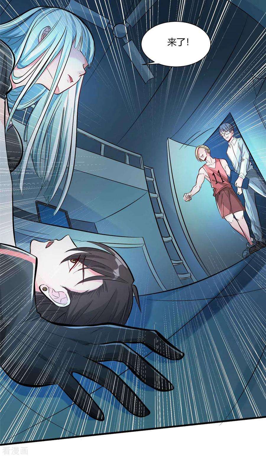 开局送妹：我有百万游戏娘2话 这难道是生化O机！？