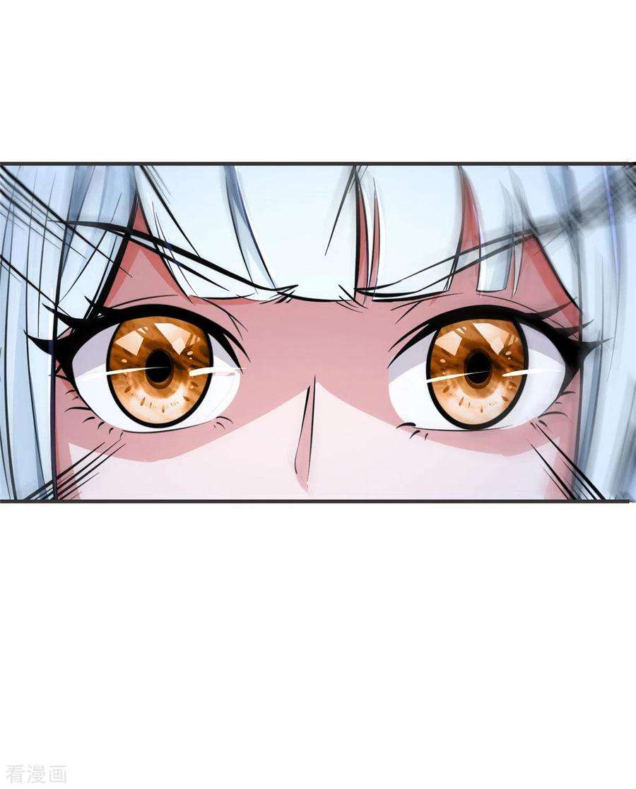 开局送妹：我有百万游戏娘2话 这难道是生化O机！？