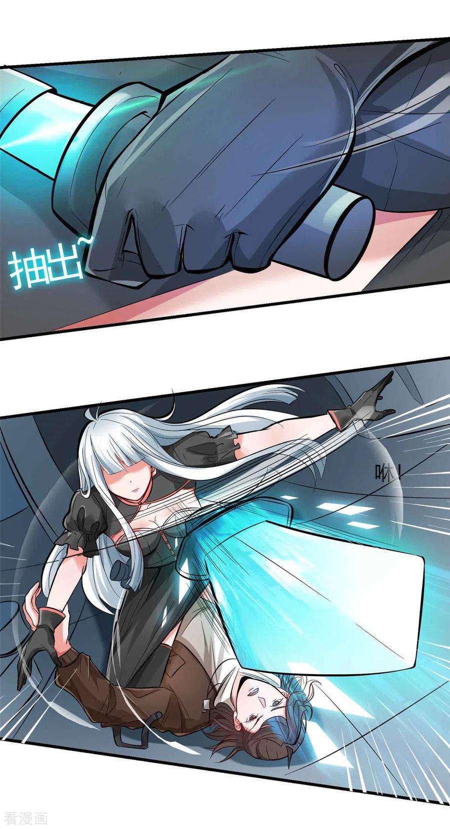 开局送妹：我有百万游戏娘2话 这难道是生化O机！？