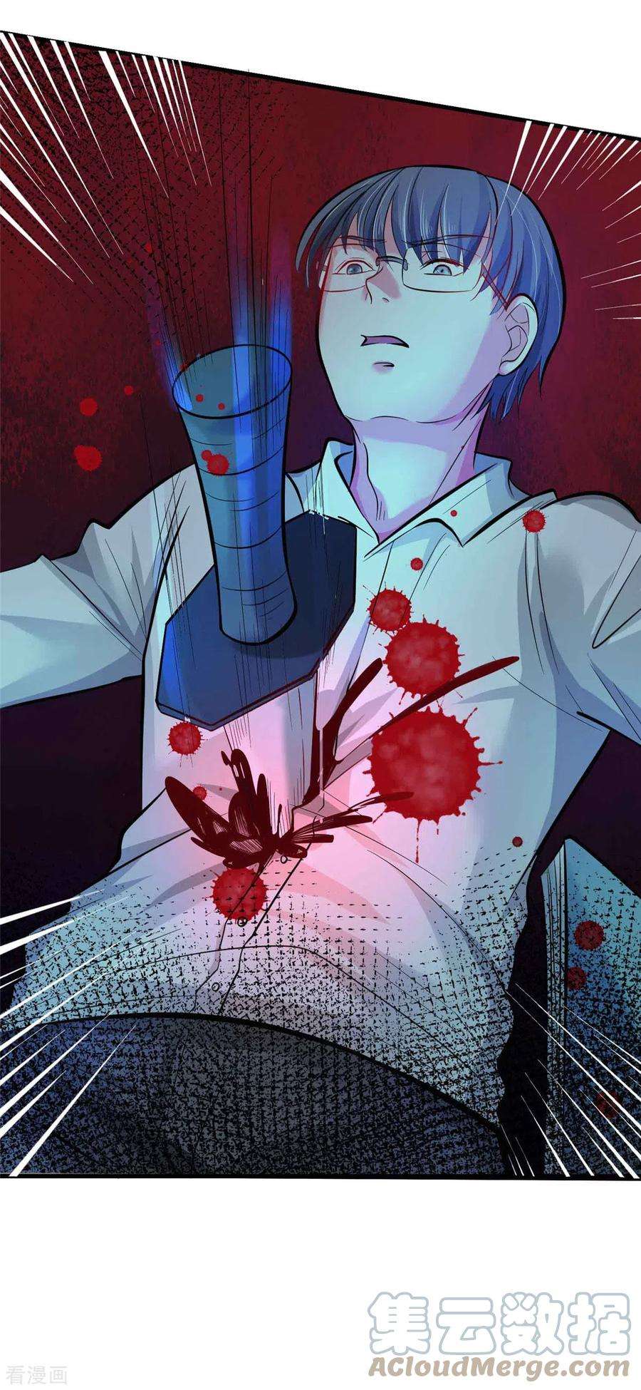 开局送妹：我有百万游戏娘2话 这难道是生化O机！？