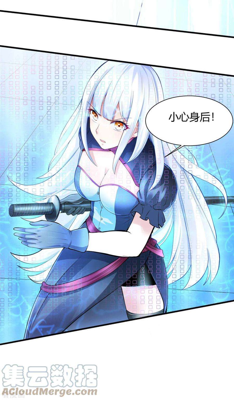 开局送妹：我有百万游戏娘2话 这难道是生化O机！？