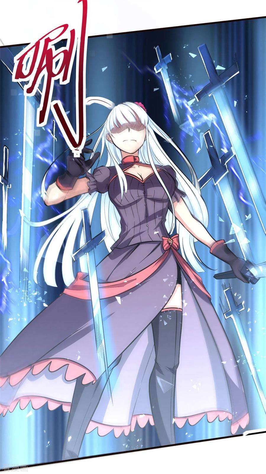 开局送妹：我有百万游戏娘3话 女武神的祝福！