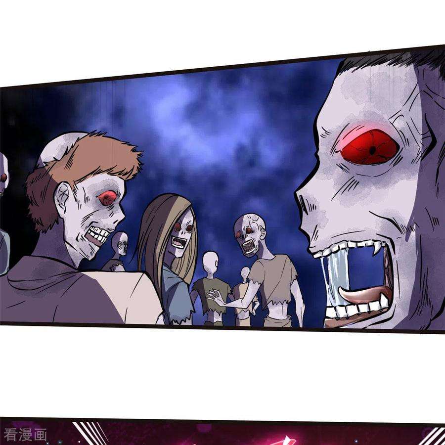 开局送妹：我有百万游戏娘3话 女武神的祝福！