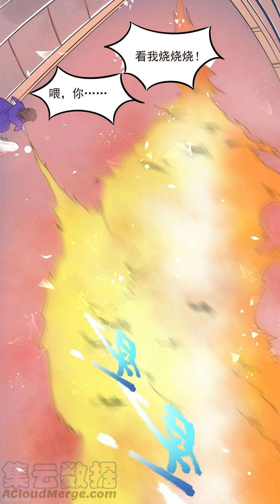 开局送妹：我有百万游戏娘3话 女武神的祝福！