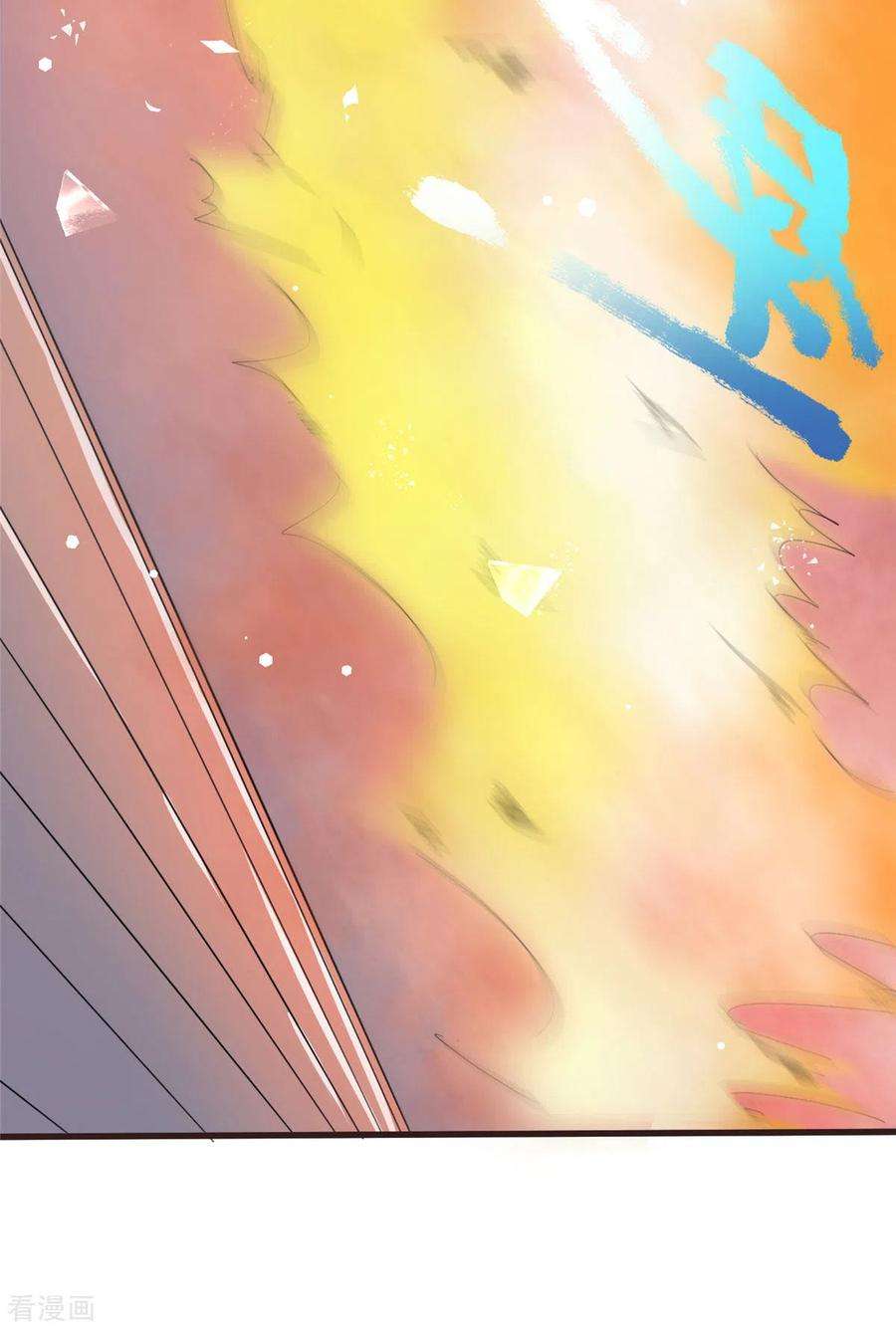 开局送妹：我有百万游戏娘3话 女武神的祝福！