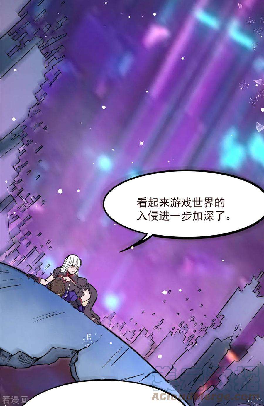 开局送妹：我有百万游戏娘3话 女武神的祝福！